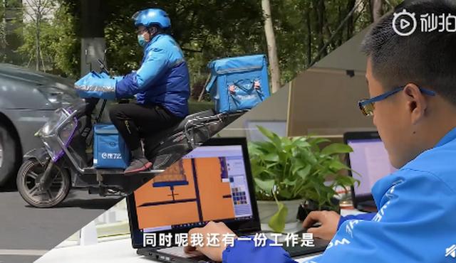 90后设计师放弃4万月薪改送外卖：再也不用受甲方摧残了