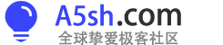 A5sh.com - 全球挚爱极客社区